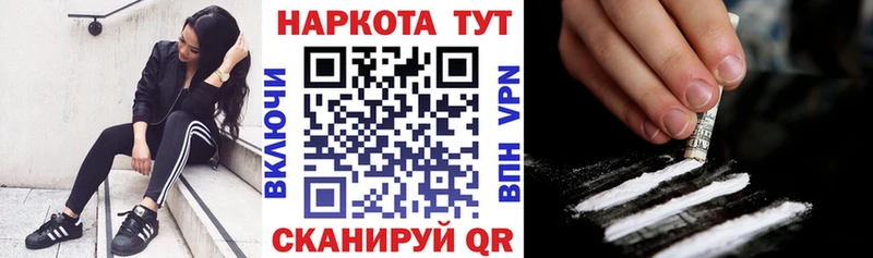 Купить Кудымкар мега ONION A PVP ГАШИШ Меф Кокаин
