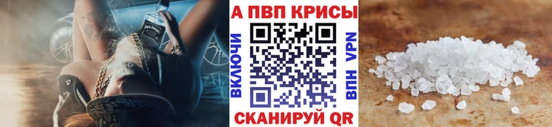 даркнет сайт  Кудымкар  А ПВП крисы CK 