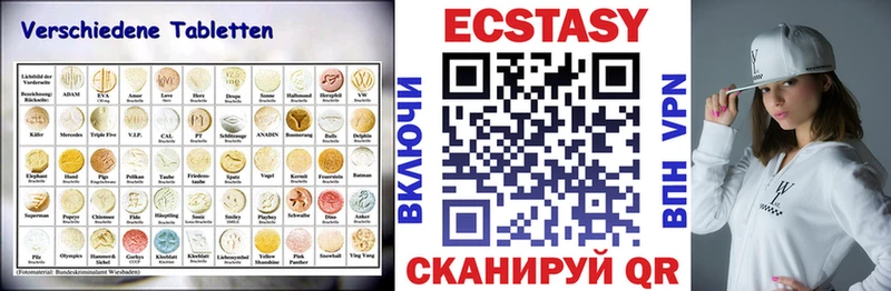 хочу наркоту  Кудымкар  Ecstasy TESLA 