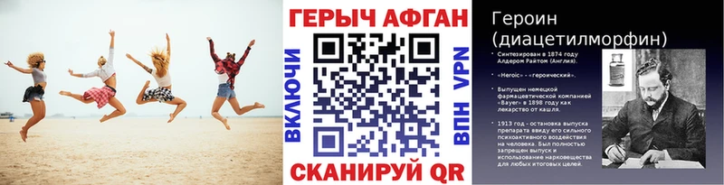 мега сайт  Кудымкар  ГЕРОИН VHQ  купить наркотик 