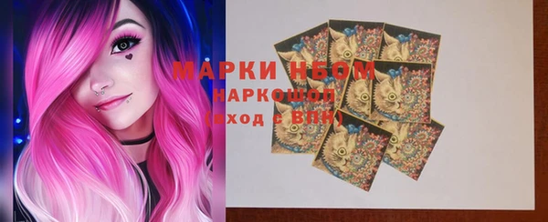 экстази Абаза