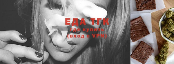 экстази Абаза