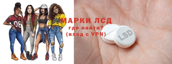 эйфоретик Абинск