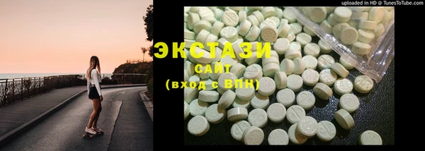 экстази Абаза