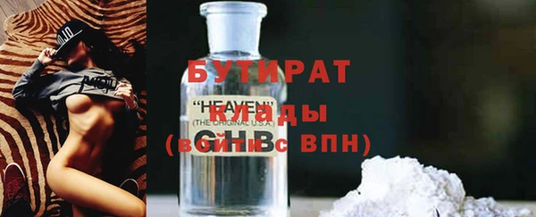 эйфоретик Абинск