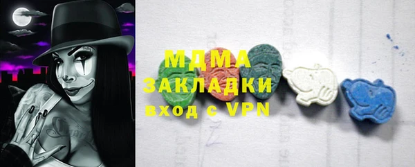 экстази Абаза