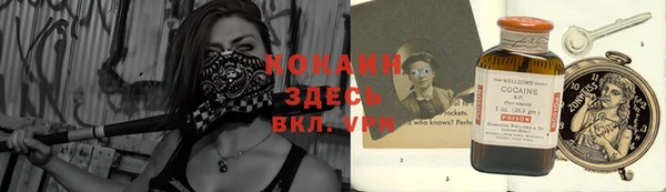 наркотики Покачи