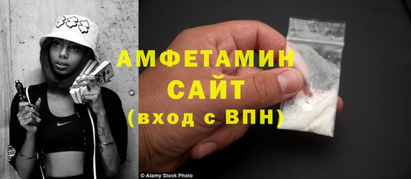 ECSTASY Абдулино