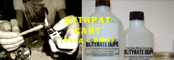 ECSTASY Абдулино