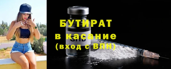 экстази Абаза