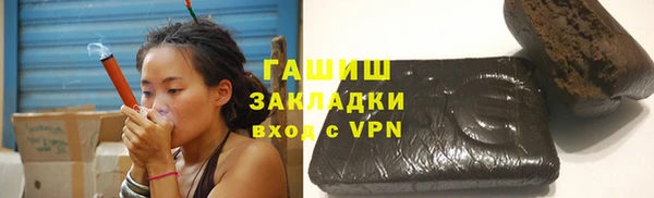 эйфоретик Абинск