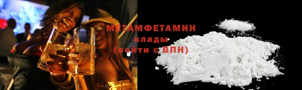 экстази Абаза