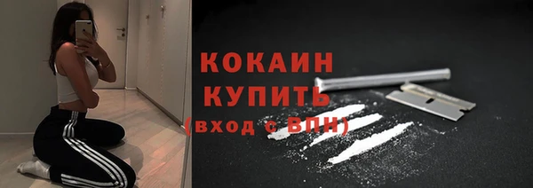 ECSTASY Абдулино