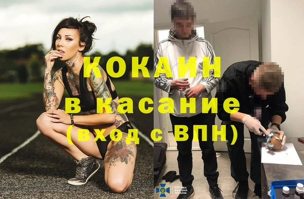 ECSTASY Абдулино