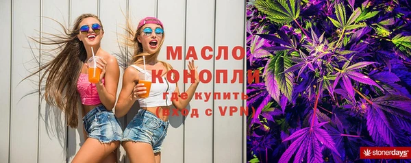 экстази Абаза