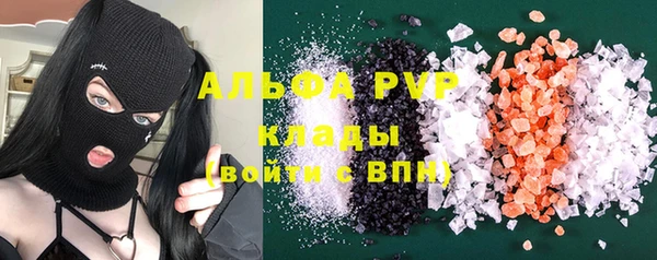 ALPHA-PVP Покровск