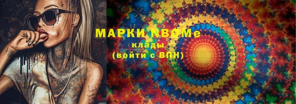 спайс Покров