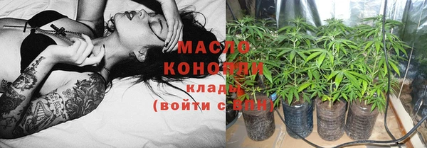 эйфоретик Абинск