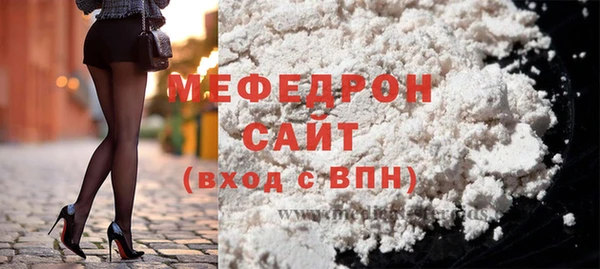 ALPHA-PVP Покровск