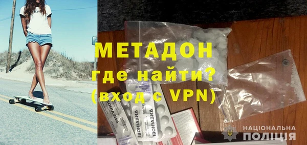 эйфоретик Абинск