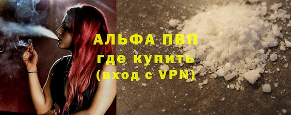 экстази Абаза