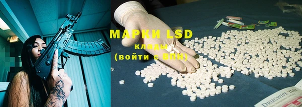 ECSTASY Абдулино