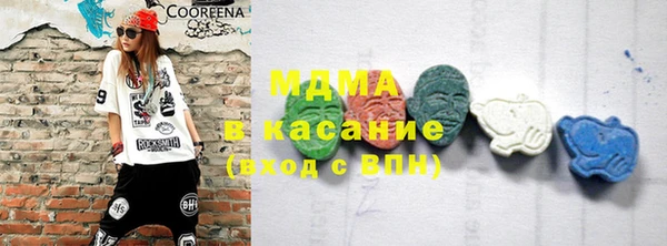 ECSTASY Абдулино