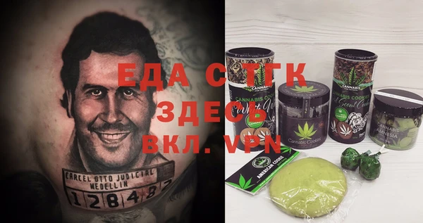 эйфоретик Абинск