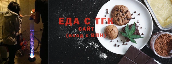 экстази Абаза