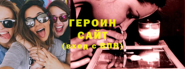 эйфоретик Абинск
