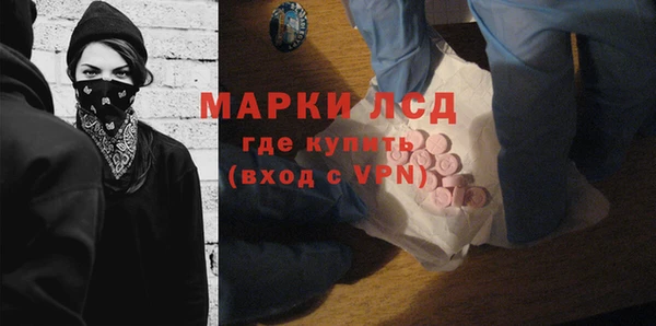 экстази Абаза