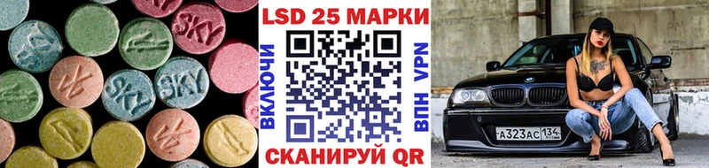 MEGA как войти  Кудымкар  Лсд 25 экстази кислота 