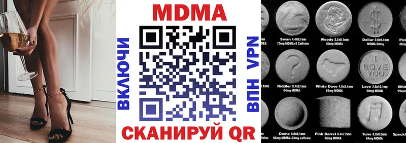 МЕГА вход  Кудымкар  MDMA Molly 