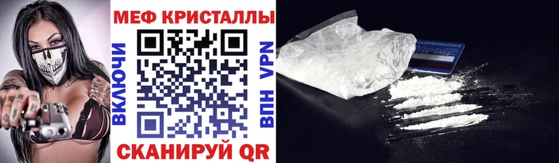 ОМГ ОМГ зеркало Кудымкар Меф VHQ