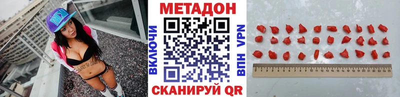 Метадон белоснежный  Кудымкар 