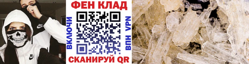 Метамфетамин Декстрометамфетамин 99.9%  Кудымкар 