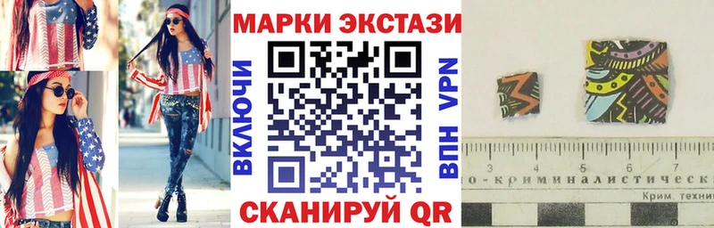 Марки N-bome 1,5мг  OMG маркетплейс  Кудымкар 