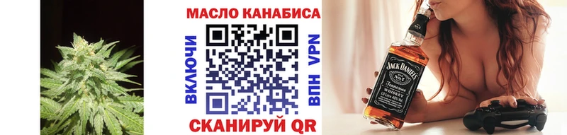 Дистиллят ТГК THC oil  mega ссылки  Кудымкар  где продают  